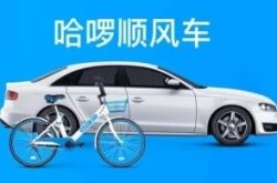 6分钟教程!汕头公司咨询热线电话_哔哩哔哩-3